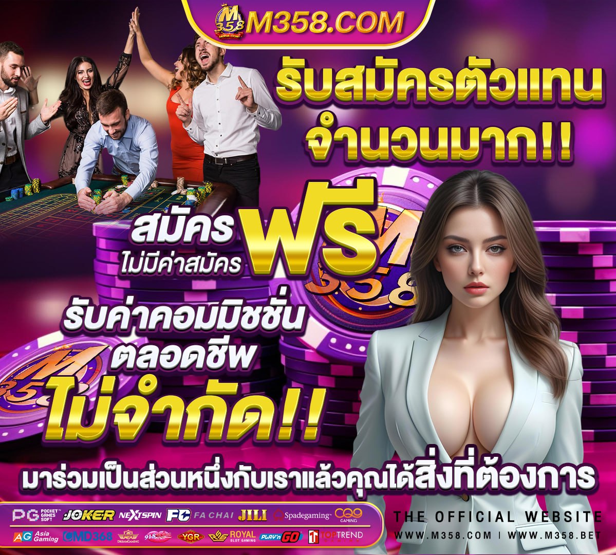 pgสล็อต99